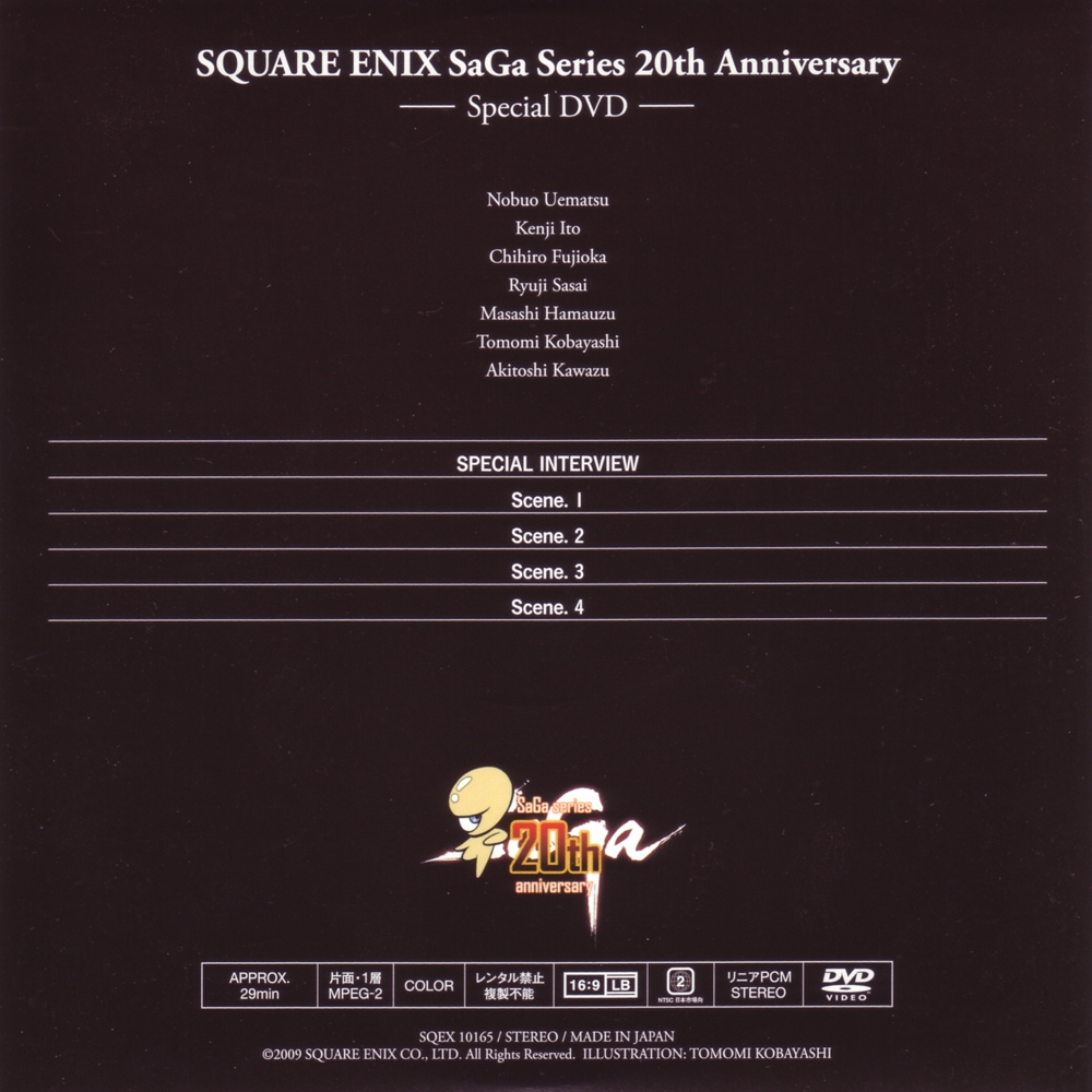SQUARE ENIX SaGa Series 20th Anniversary Original Soundtrack